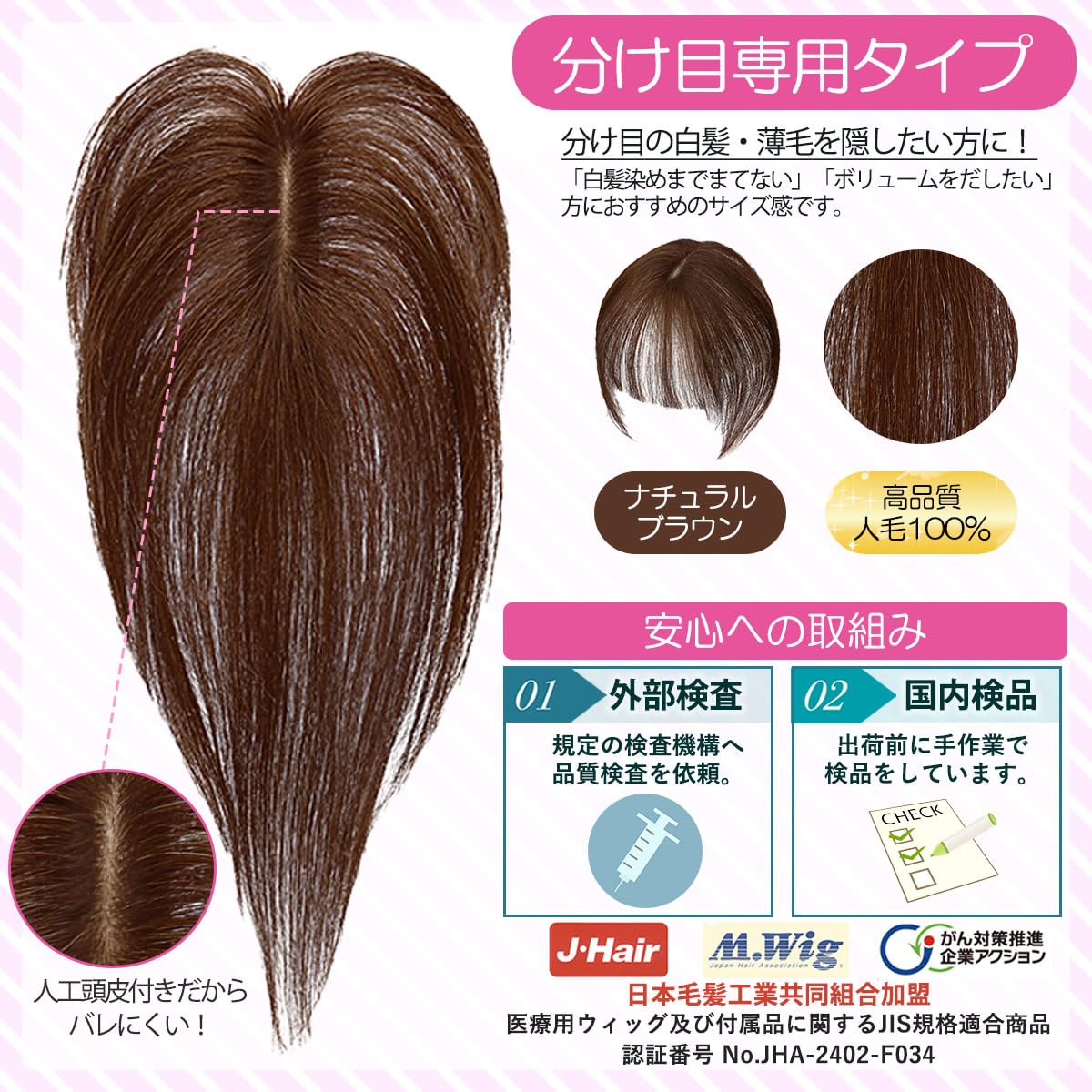 QOO　シートエクステ　オレンジピール　4色ミックス 白髪隠し Amazon.co.jp: 日本ヘアピース研究所 実用新案登録済 2026年発売 白髪